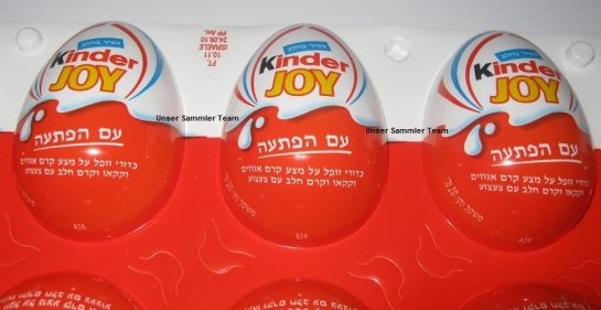 Kinderjoy-israel-4.jpg